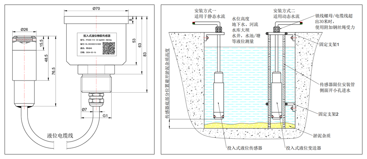 PT500-112结构.jpg