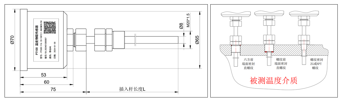 PT500-116-03结构.jpg