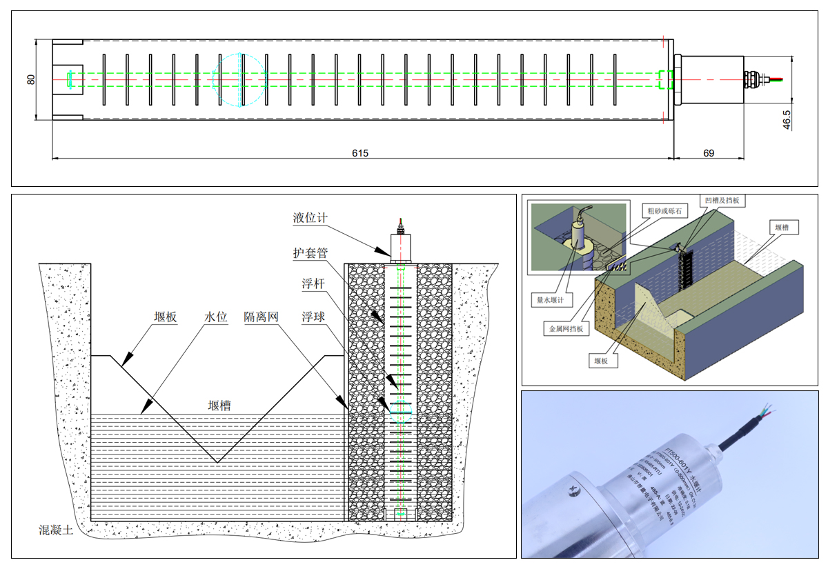 PT500-601Y结构.jpg